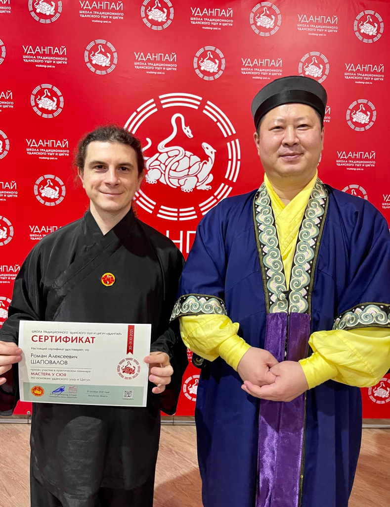 Прямая речь Роман ШАПОВАЛОВ.jpg