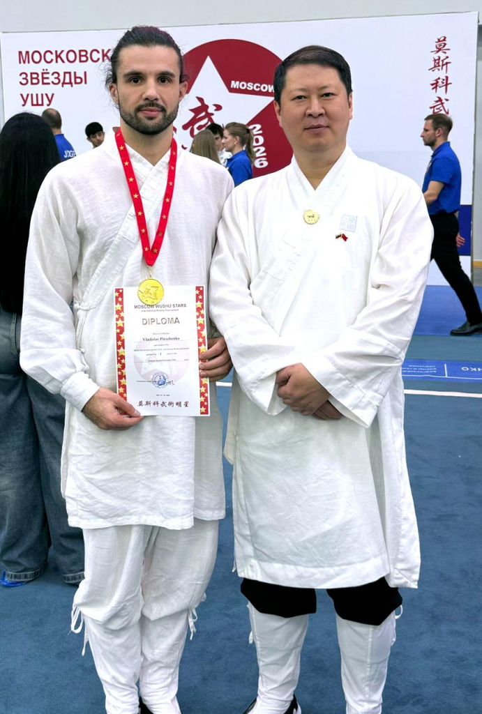 Уданпай звезды ушу